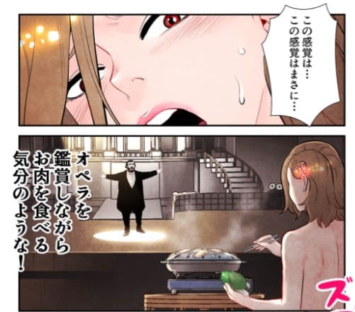 セックスワーカー18号のエロシーン11