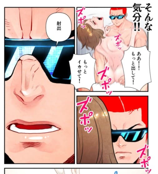セックスワーカー18号のエロシーン12