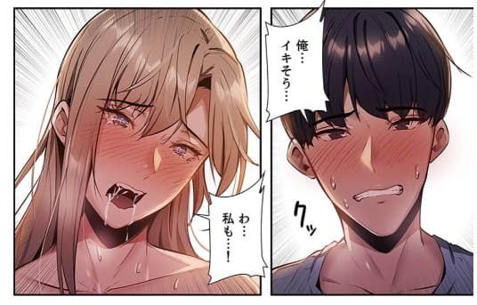 シェアハウスのエロシーン12