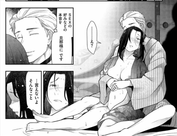 しあわせのくにのエロシーン12