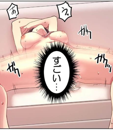 真・上京シェアハウス～彼女と幼馴染と知らない奴～のエロシーン13