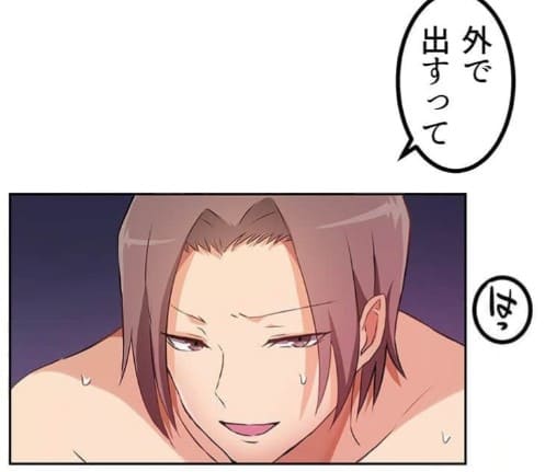 真・上京シェアハウス～彼女と幼馴染と知らない奴～のエロシーン3