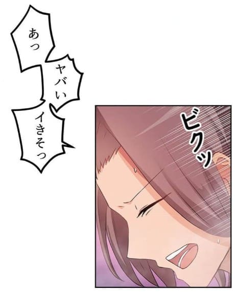 真・上京シェアハウス～彼女と幼馴染と知らない奴～のエロシーン5