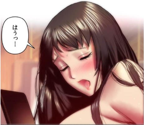 新都市の人妻～危険なエステの誘惑～のエロシーン5