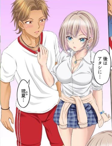 親友の彼女を寝取りたい～部室で思春期スワッピング～のエロシーン4