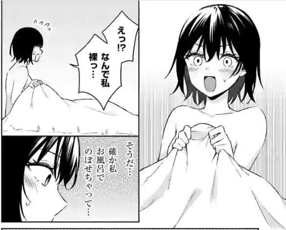 塩対応の佐藤さんが俺にだけ甘いのエロシーン12