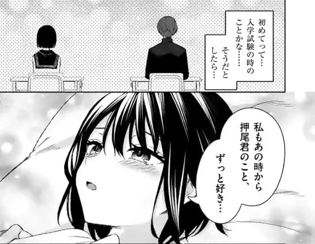 塩対応の佐藤さんが俺にだけ甘いのエロシーン15