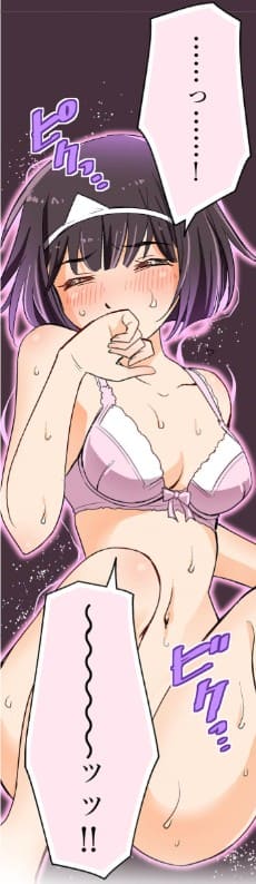 シタイの♡カレンさん！！のエロシーン15
