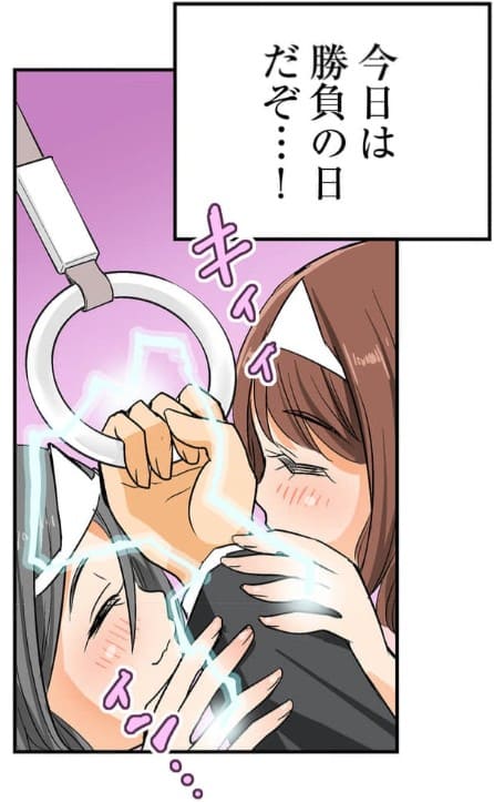 シタイの♡カレンさん！！のエロシーン4