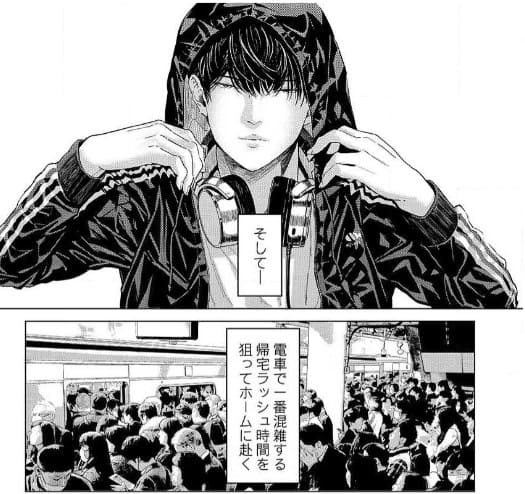 処女仲介人～奪ってほしい女達のエロシーン2