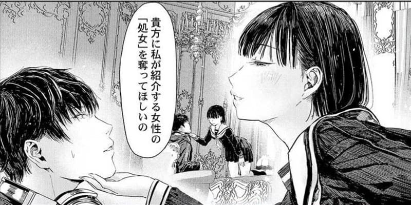 処女仲介人～奪ってほしい女達のエロシーン9
