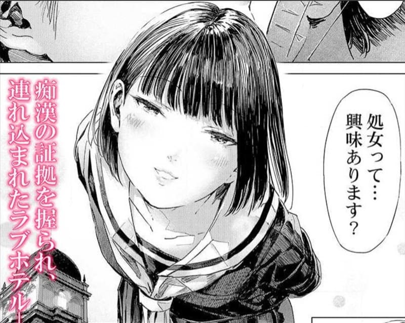 処女仲介人～奪ってほしい女達のエロシーンまとめ