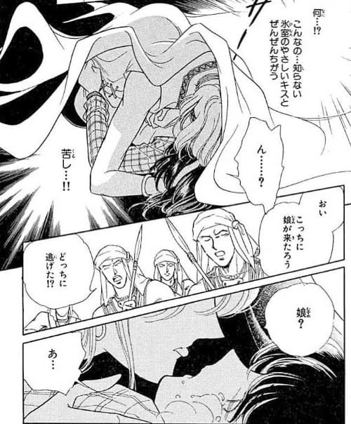 天は赤い河のほとりのエロシーン10