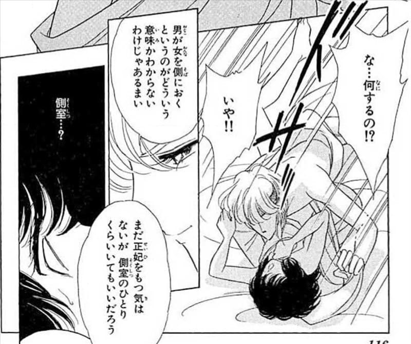 天は赤い河のほとりのエロシーン13
