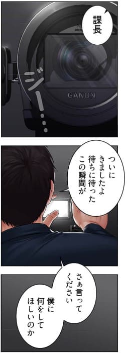 サキュバスシステムのエロシーン1