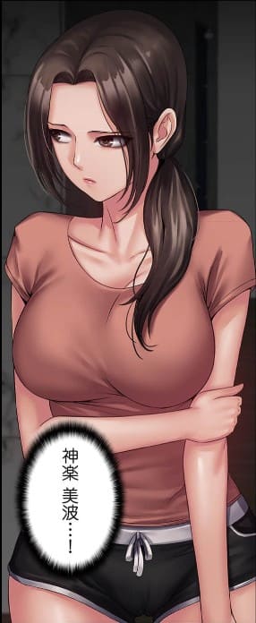 サキュバスシステムのエロシーン6