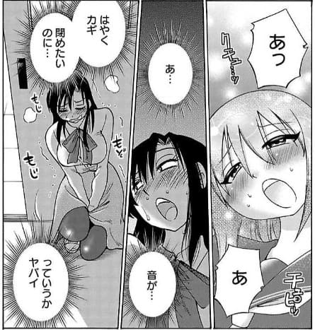 黄昏のエトスのエロシーン11