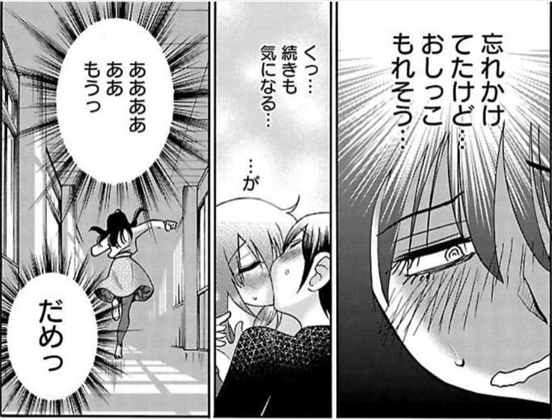 黄昏のエトスのエロシーン12