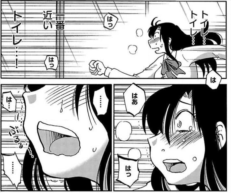 黄昏のエトスのエロシーン13