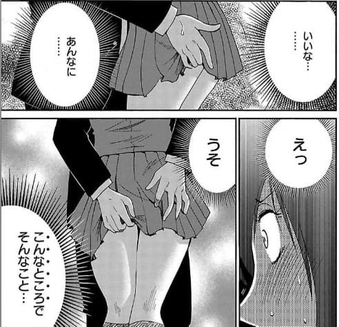 黄昏のエトスのエロシーン2