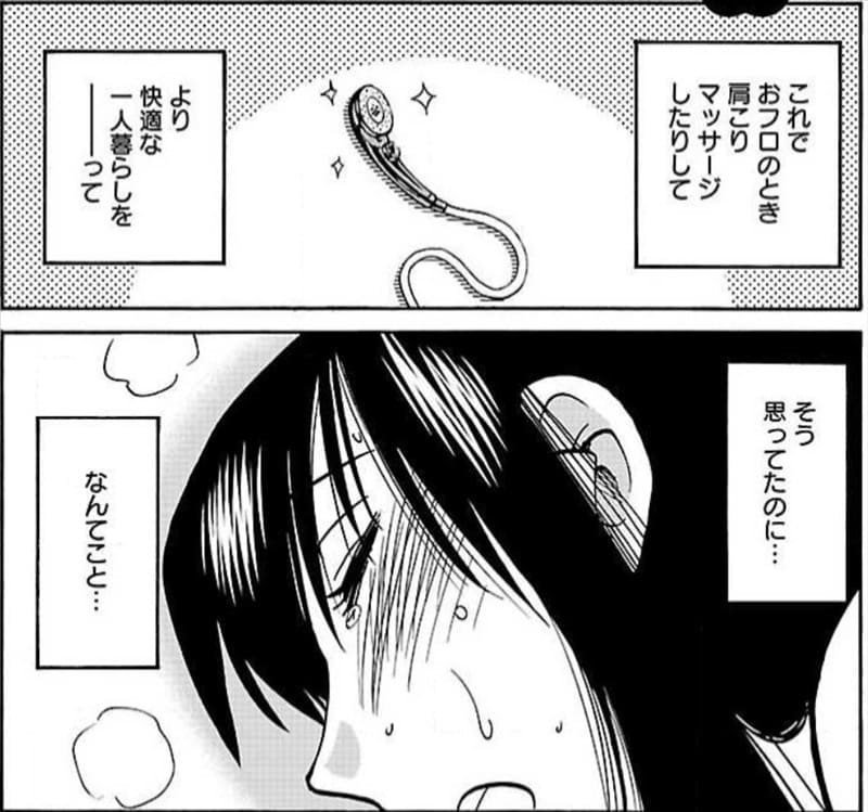 黄昏のエトスのエロシーン6
