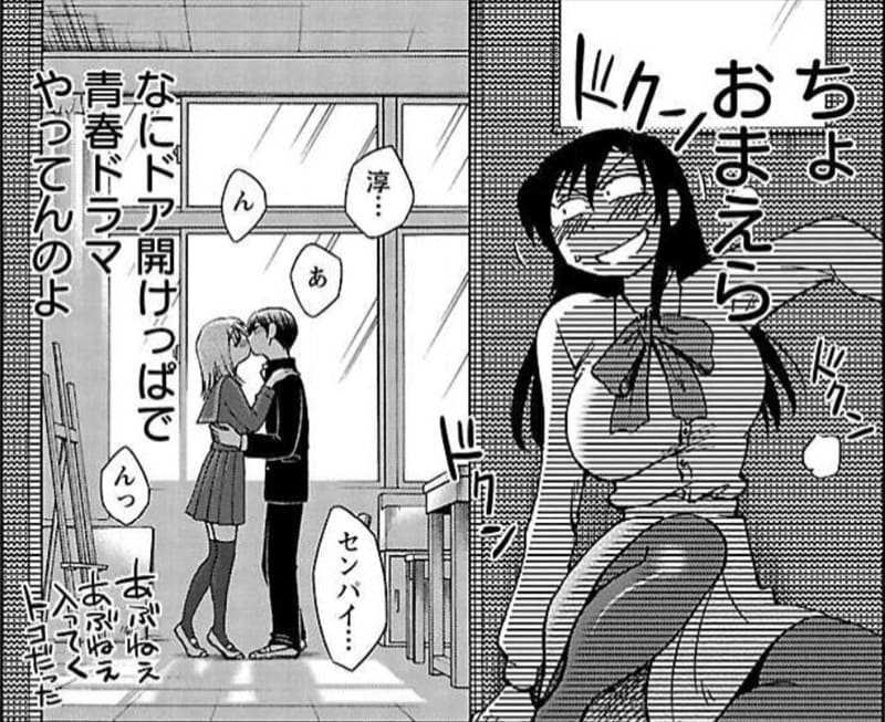 黄昏のエトスのエロシーン9