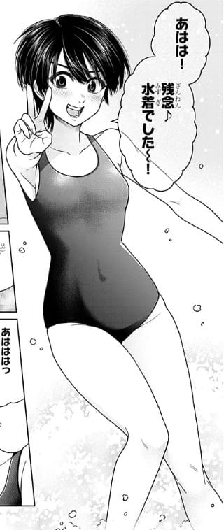 辰巳ヶ原さんの愛からは逃げられないのエロシーン11