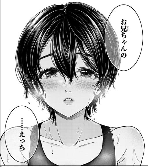 辰巳ヶ原さんの愛からは逃げられないのエロシーン15