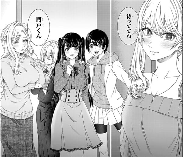 辰巳ヶ原さんの愛からは逃げられないのエロシーンまとめ