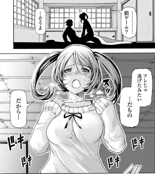 てんぷるのエロシーン12