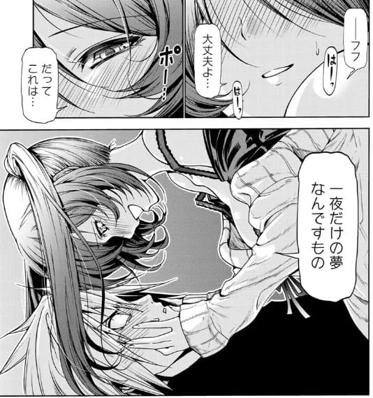 てんぷるのエロシーン15