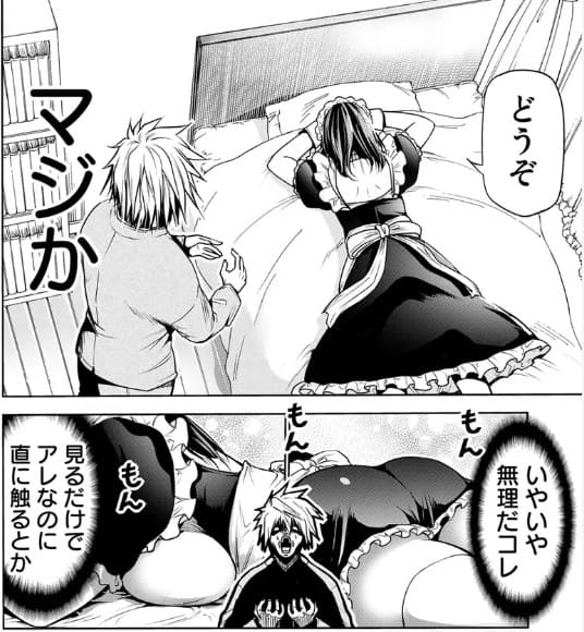 てんぷるのエロシーン2