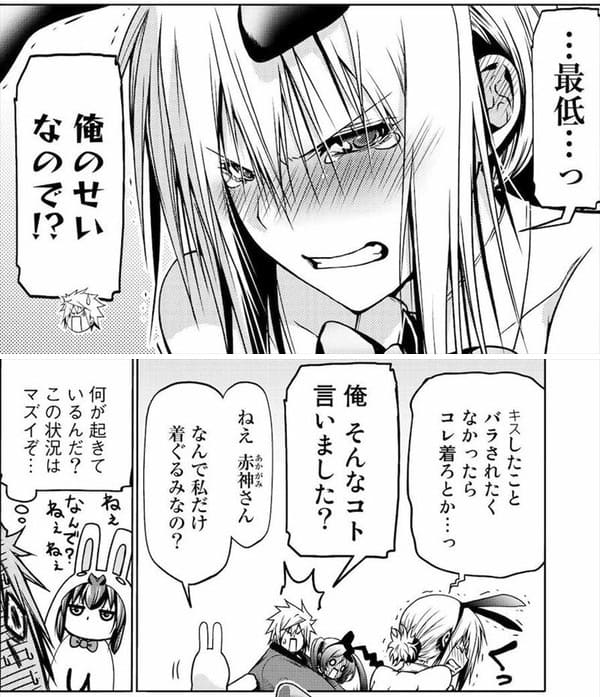 てんぷるのエロシーン21