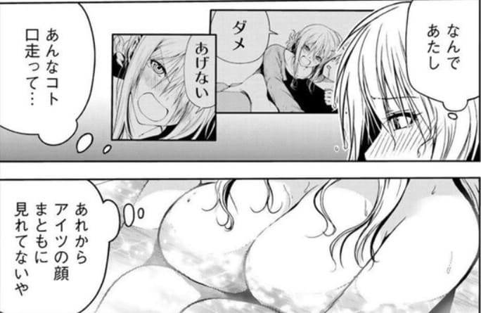 てんぷるのエロシーン24