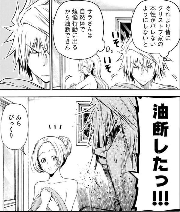 てんぷるのエロシーン28