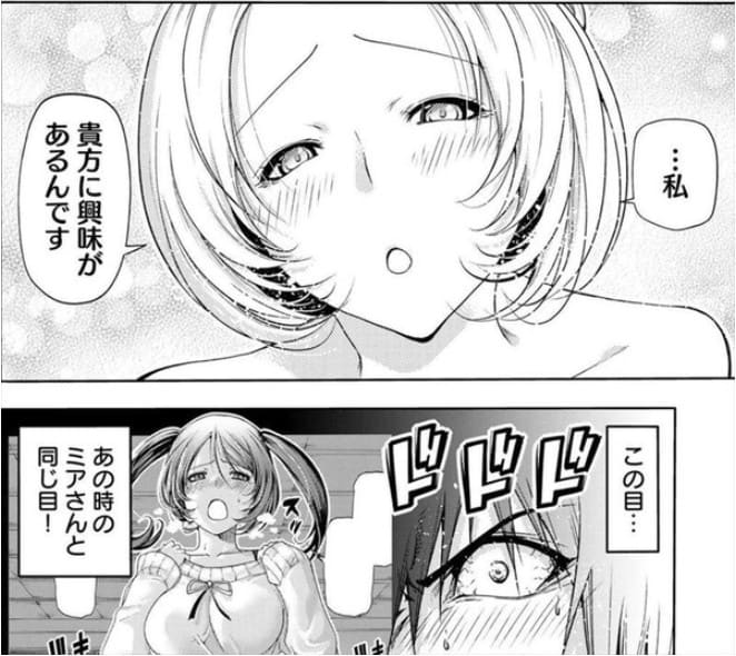 てんぷるのエロシーン30