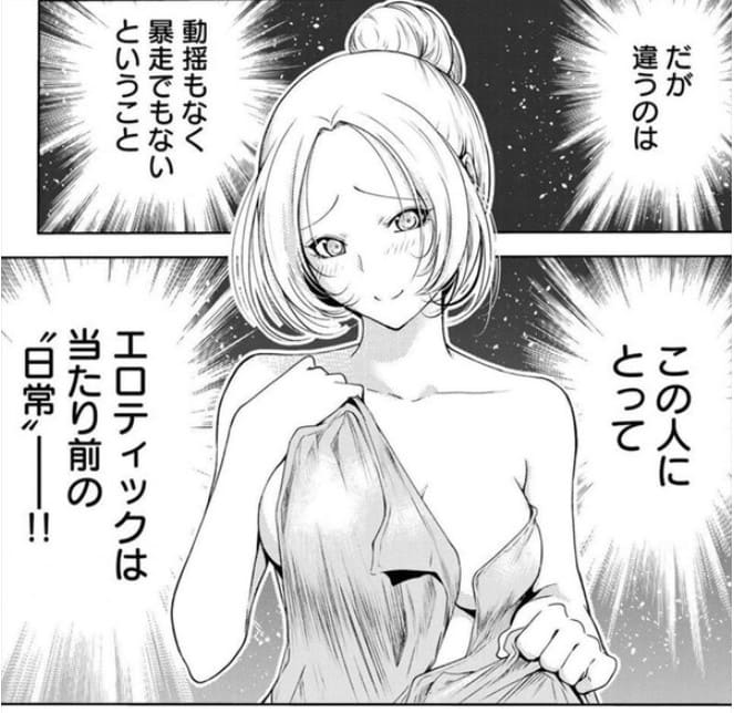 てんぷるのエロシーン31
