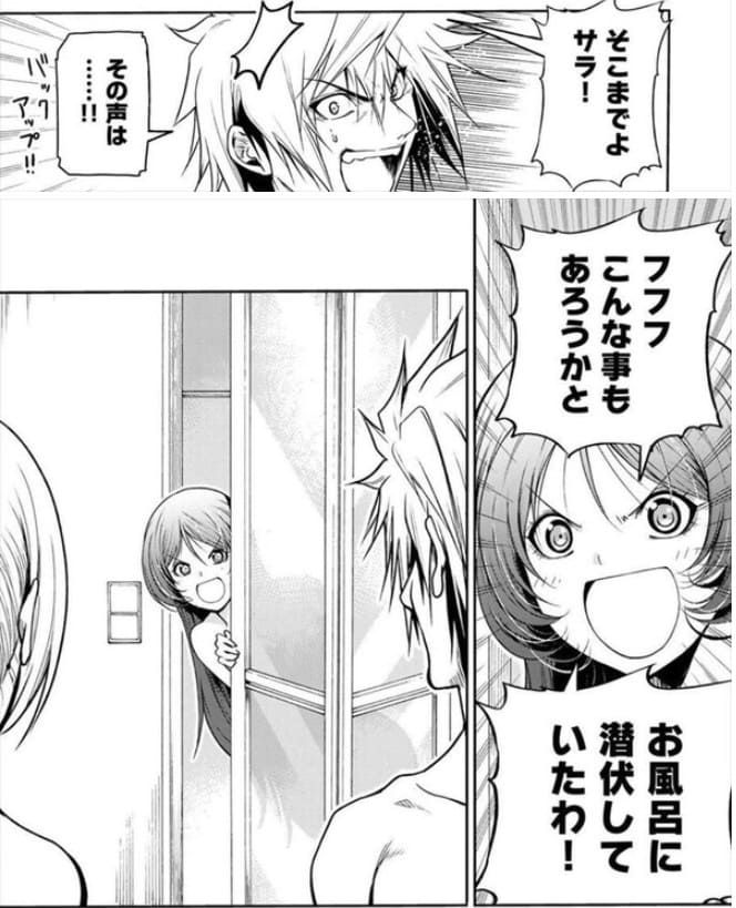てんぷるのエロシーン33