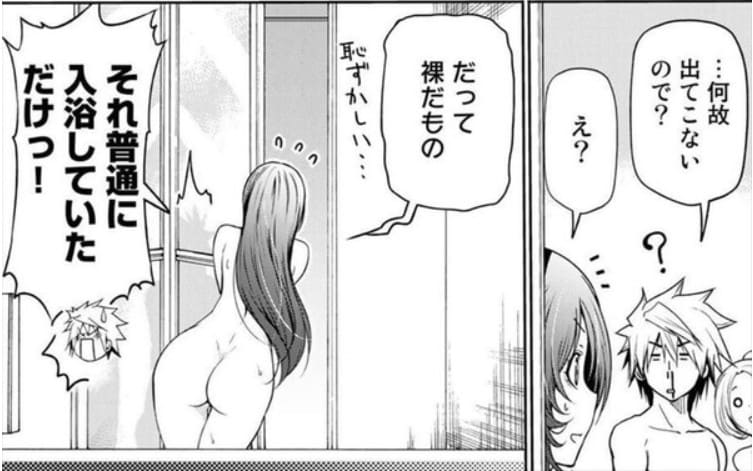 てんぷるのエロシーン34