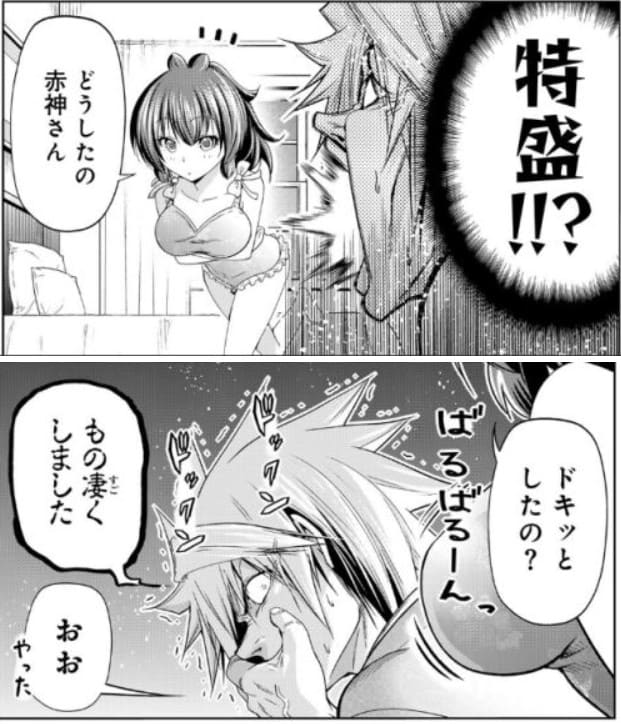 てんぷるのエロシーン36