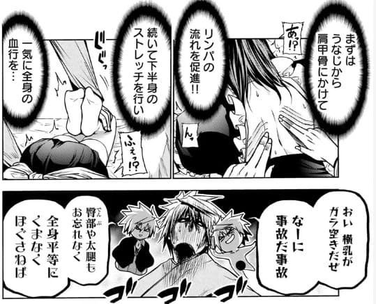 てんぷるのエロシーン4