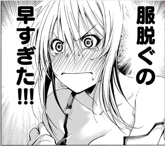 てんぷるのエロシーン9
