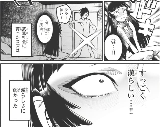 転生コロシアム〜最弱スキルで最強の女たちを攻略して奴隷ハーレム作ります〜のエロシーン29