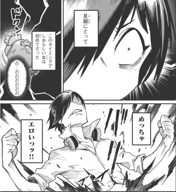 転生コロシアム〜最弱スキルで最強の女たちを攻略して奴隷ハーレム作ります〜のエロシーン35