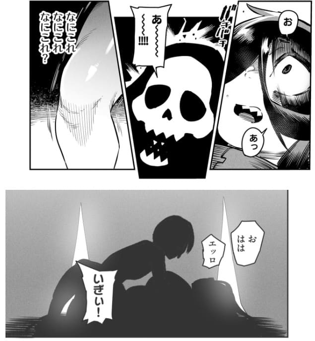 転生コロシアム〜最弱スキルで最強の女たちを攻略して奴隷ハーレム作ります〜のエロシーン37