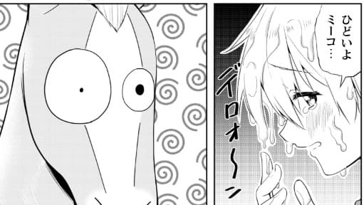 転生競走馬 エッチマンのエロシーン15