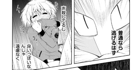 転生競走馬 エッチマンのエロシーン8