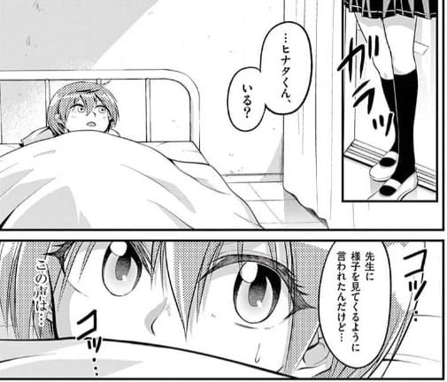 転性パンデみっくのエロシーン4