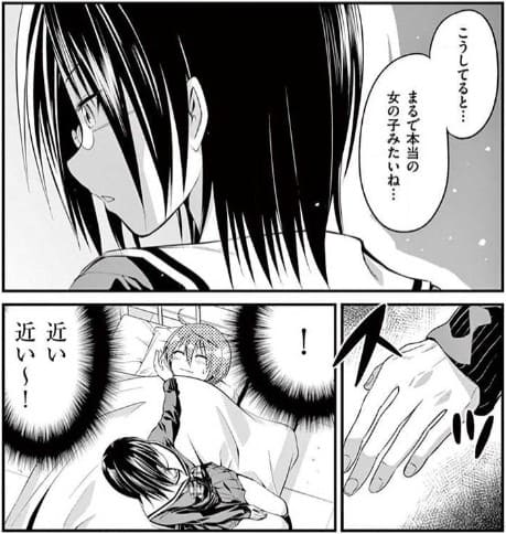 転性パンデみっくのエロシーン6