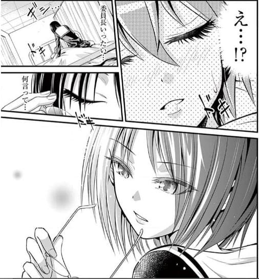転性パンデみっくのエロシーン7